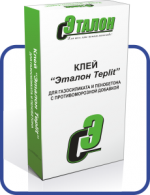 Эталон - Клей для газосиликата и пенобетона «Эталон Teplit» с ПМД 25 кг.